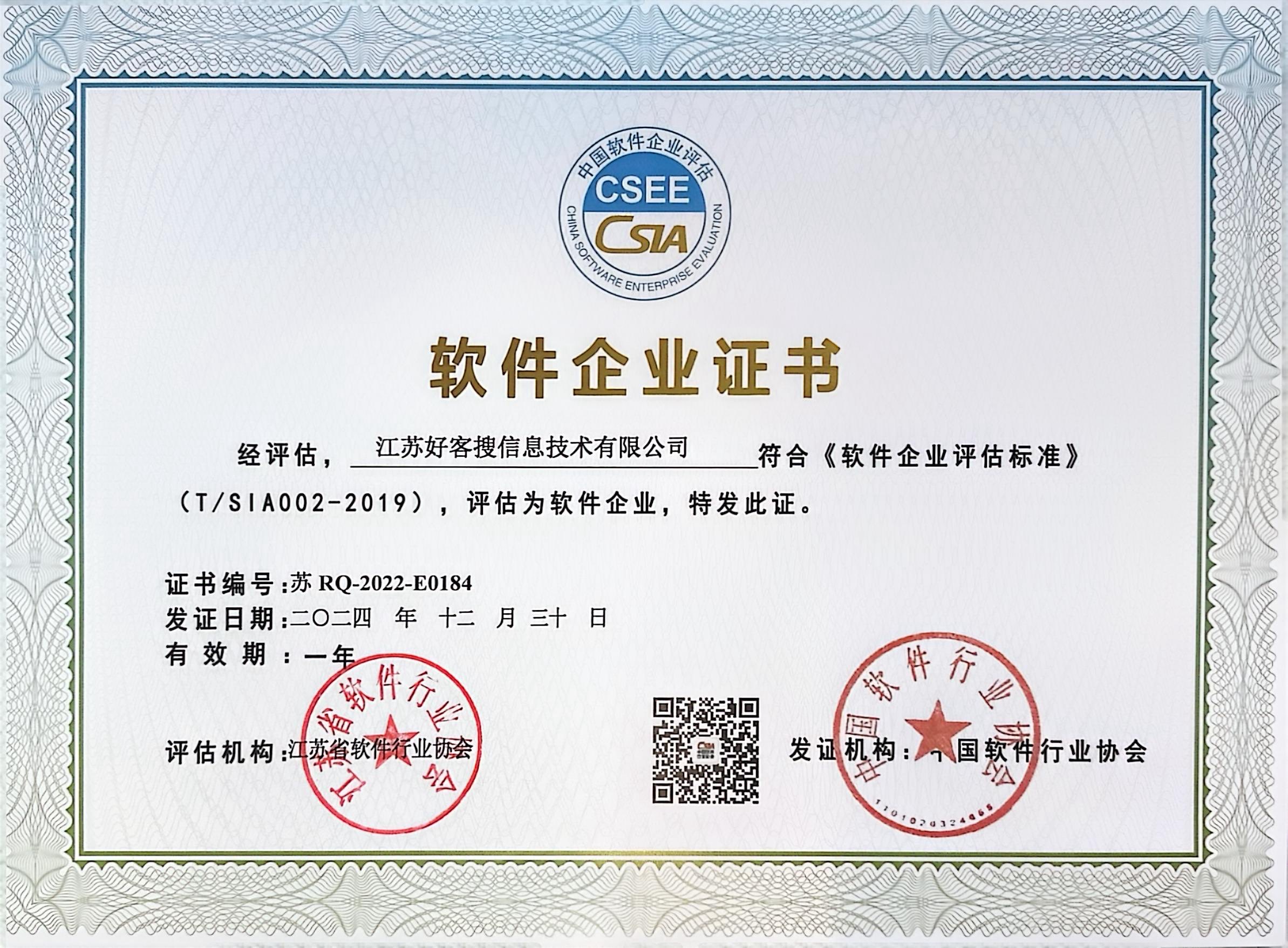 甘孜关键词排名怎么做?
